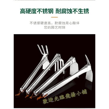 不銹鋼兩用鋤頭除草耙子農具種菜種地釣魚小鋤頭花鋤農用園藝工具多肉植物