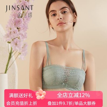 金三塔新品蠶絲無鋼圈內衣女桑蠶絲性感抹胸式文胸