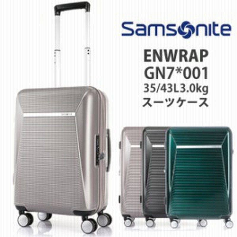サムソナイト Samsonite エンラップ Enwrap Gn7 001 35 43l ジッパーハードキャリー スーツケース かわいい バッグ キャリーバッグ お 通販 Lineポイント最大1 0 Get Lineショッピング