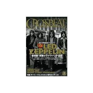 中古クロスビート CROSSBEAT 2013年1月号 クロスビート