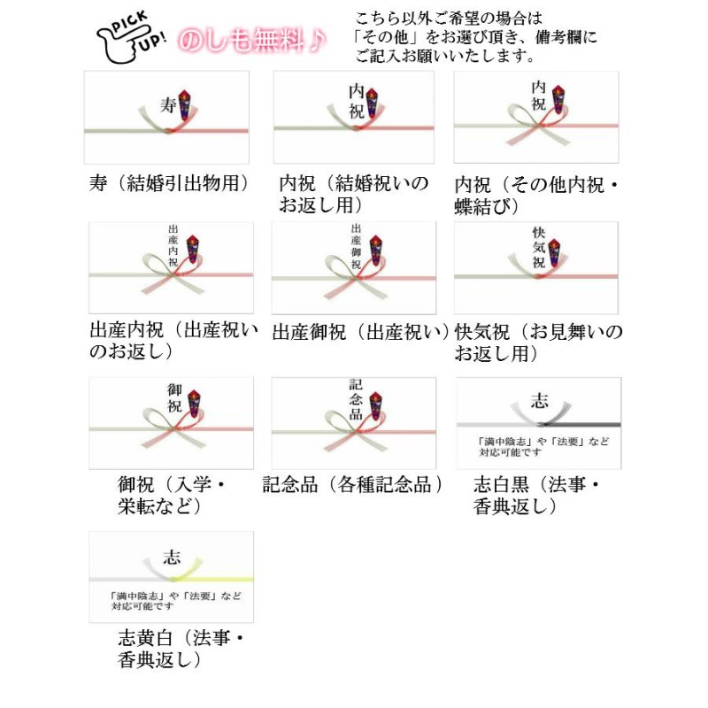 結婚内祝い 引き出物 2万円 30％割引 カタログギフト 送料無料 結婚