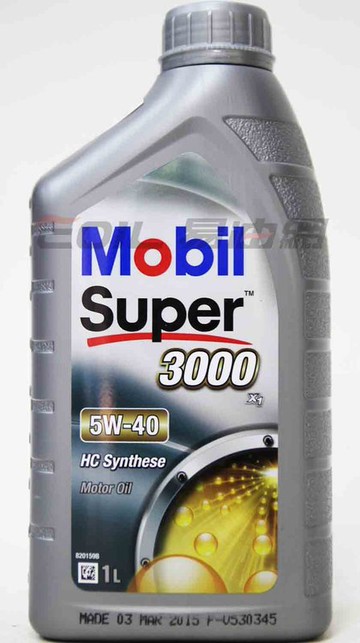 Mobil Super 3000 X1 5W40 合成機油【299免運領券再享折扣】