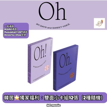 韓居🇰🇷獨家禮⭐️ SEVENTEEN UNIT PHOTOBOOK ‘EPISODE' C D 寫真書