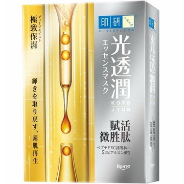 肌研 光透潤胜肽新生保濕面膜 4片