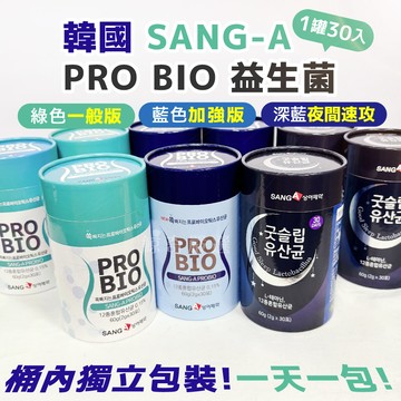 韓國 Sang-A 纖腰益生菌 Plus升級版 乳酸菌 一罐30入 綠色新版 2025夜間益生菌  【鯨奇嚴選】