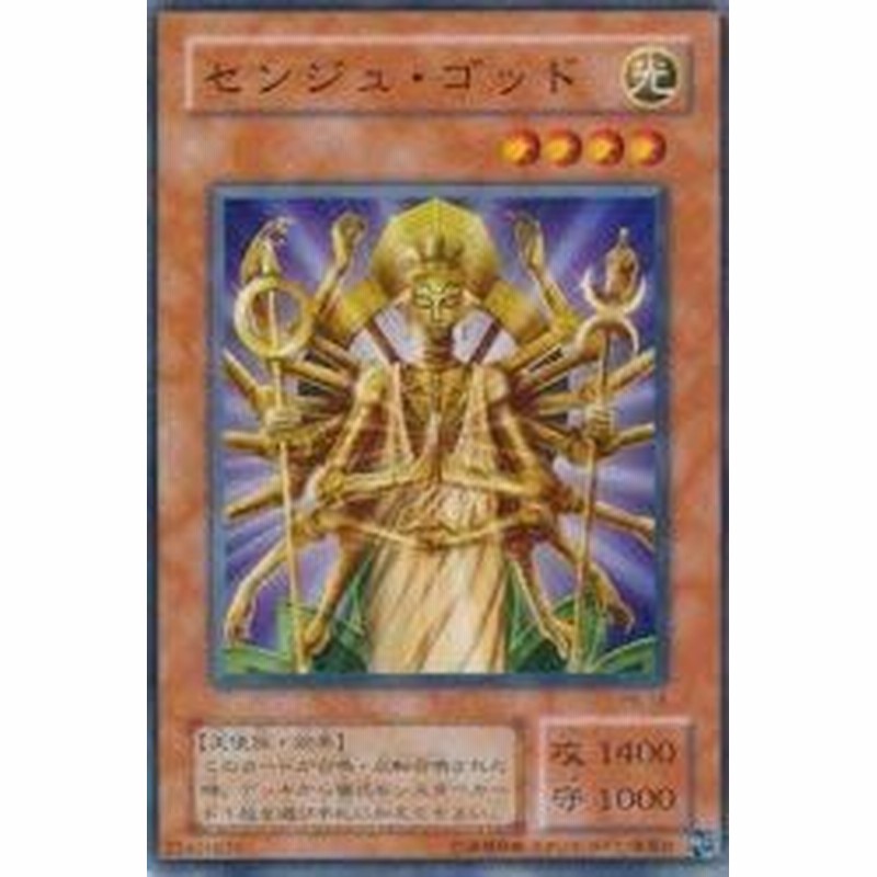 品 BANDAI 遊戯王 YU-GI-OH! ゴールデンペガサス www.disdukcapil