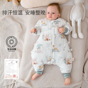 兒童恒溫睡袋男女寶寶防踢被嬰兒秋冬分腿可拆袖純棉厚款A類爬服鑫弘-萌寶童裝可開發票