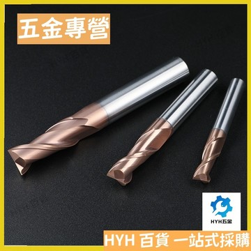 HYH【免運】 1-10mm 2刃55度鎢鋼合金銑刀兩刃鍵槽專用加長平刀塗層立銑刀CNC數控刀具 66