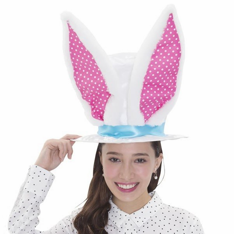 パーティーグッズ かぶりもの うさぎ ウサギ コスプレ うさ耳 シルクハット イースター 衣装 コスチューム ワンダーバニーシルクハット ディズニー マラソン 通販 Lineポイント最大0 5 Get Lineショッピング