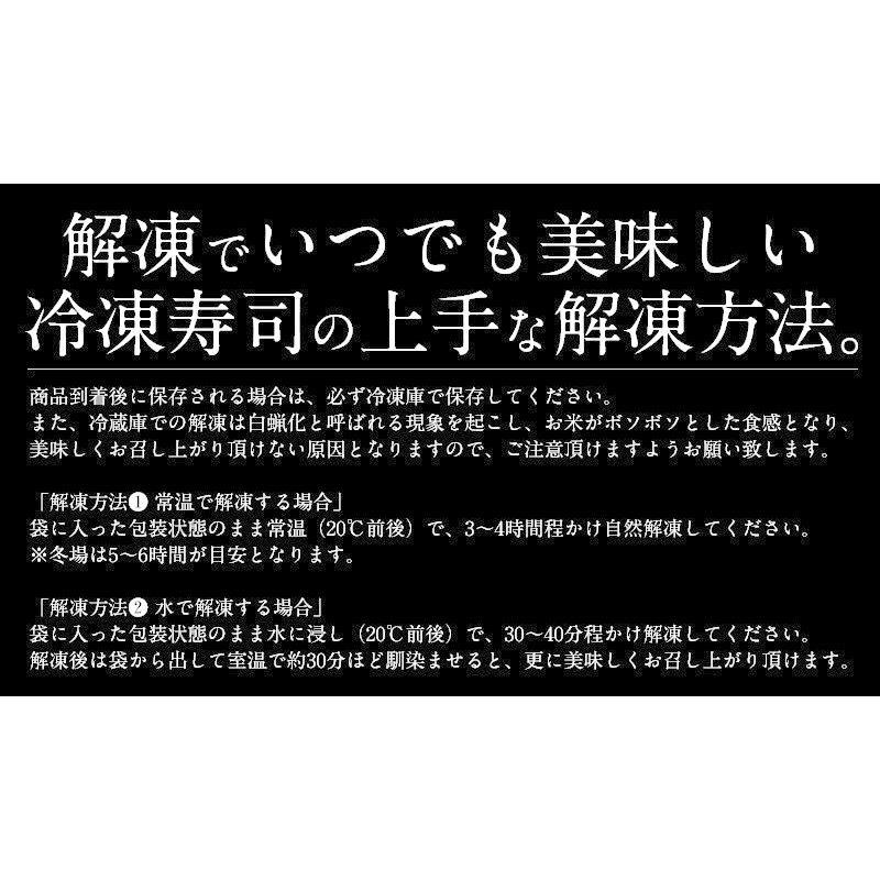 ずわい蟹寿司 冷凍 2本入り かに寿司 蟹寿司 極上ずわい蟹寿司 冬グルメ 冬ギフト