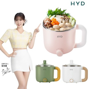 HYD 輕食尚料理快煮鍋(附蒸蛋架) D-522-粉