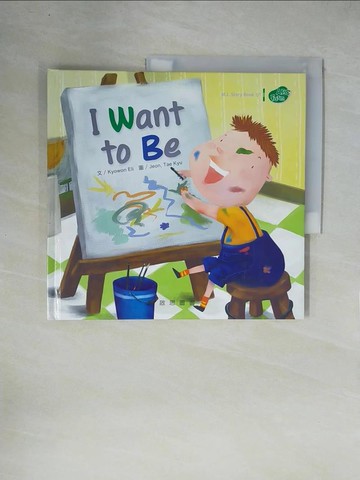 【書寶二手書T2／少年童書_ZGY】M.I. story book: I Want to Be_艾里, Tae Kyu Jeon, Ji Youn An, Yun Jueng Cho, Eun Jin An, Hyung-jin Lee, Seong Hye Hwang, Kyowon Eli