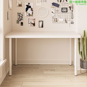 快速出貨 【公司貨】電腦桌家用書桌ins風女生臥室寫字檯簡易長方形學習桌子圓角廠