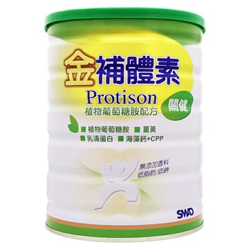 ?金補體素-關健 植物葡萄糖胺配方奶粉 850g/罐 金補體 ◆歐頤康◆