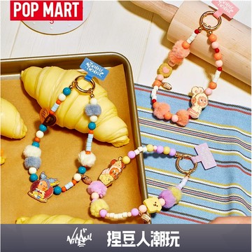 【台灣現貨&預購】官方正品 Popmart 泡泡瑪特 星星人美味時刻系列-手機掛繩盲盒 吊飾掛件玩具禮物