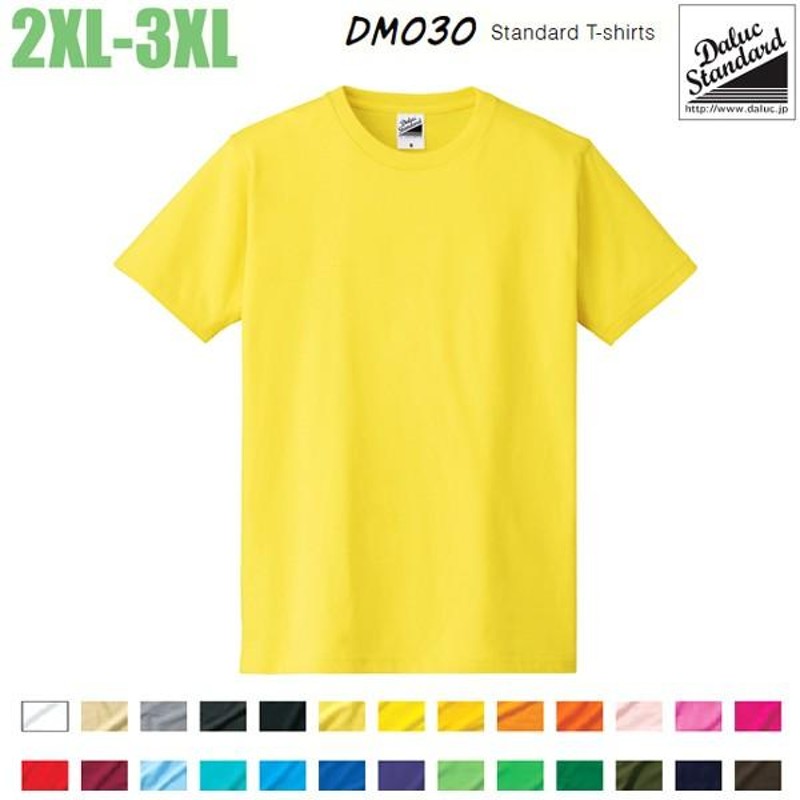 tシャツ トップ dm030 サイズ