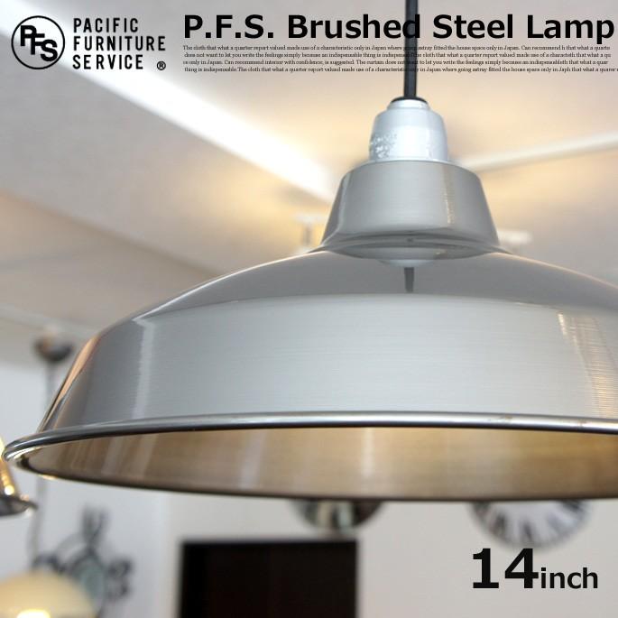 照明 ペンダントライト ランプシェード LAMP SHADE 14 SOCKETCORD Brushed Steel パシフィックファニチャーサービス  PACIFIC FURNITURE SERVICE | LINEブランドカタログ