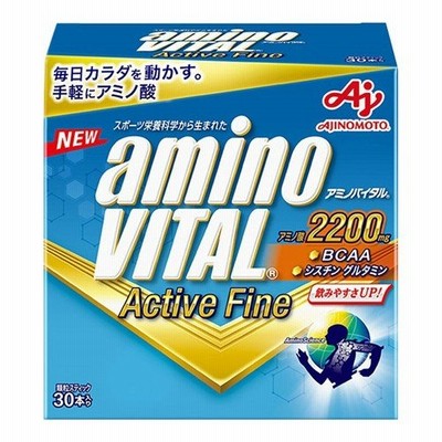 (味の素)アミノバイタル アクティブファイン 30本入