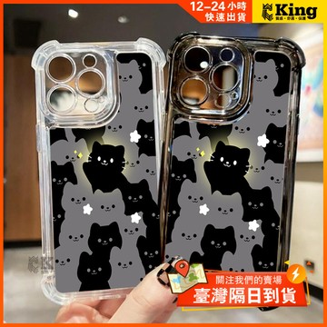 iPhone手機殼 星星黑白貓 16promax iPhone 15pro 12 13 14 11 8plus 7plu