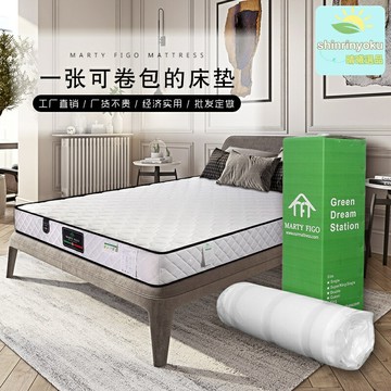 【捲包直髮】彈簧床墊 獨立袋裝彈簧床墊 酒店床墊 家用床墊 壓縮捲包 高密度海綿 軟硬雙面 源頭工廠 民宿酒店家用