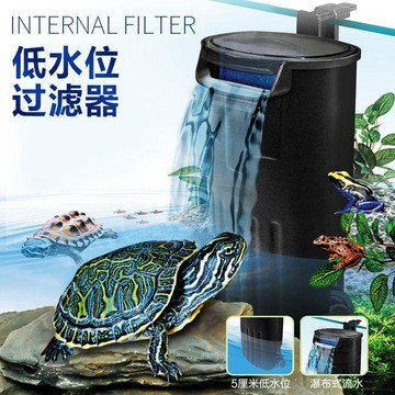 💖貼心百貨💖烏龜缸  過濾器  低水位過濾泵魚缸淨水器內置過濾桶養寵物水龜過sys