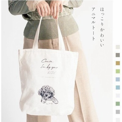 バッグ 動物の通販 10 215件の検索結果 Lineショッピング