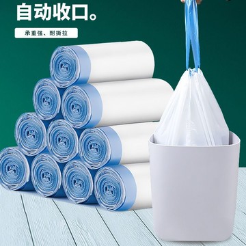 點斷式加厚彩色垃圾袋家用平口垃圾袋50*45cm