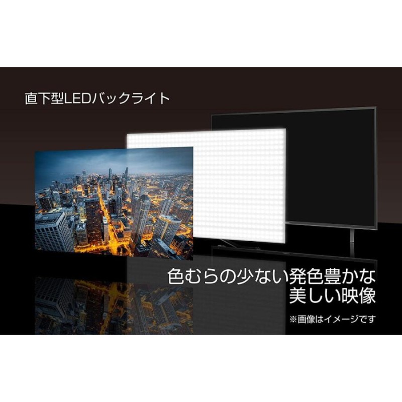 ハイセンス Hisense 43V型 液晶 テレビ 43A50 フルハイビジョン 外付け