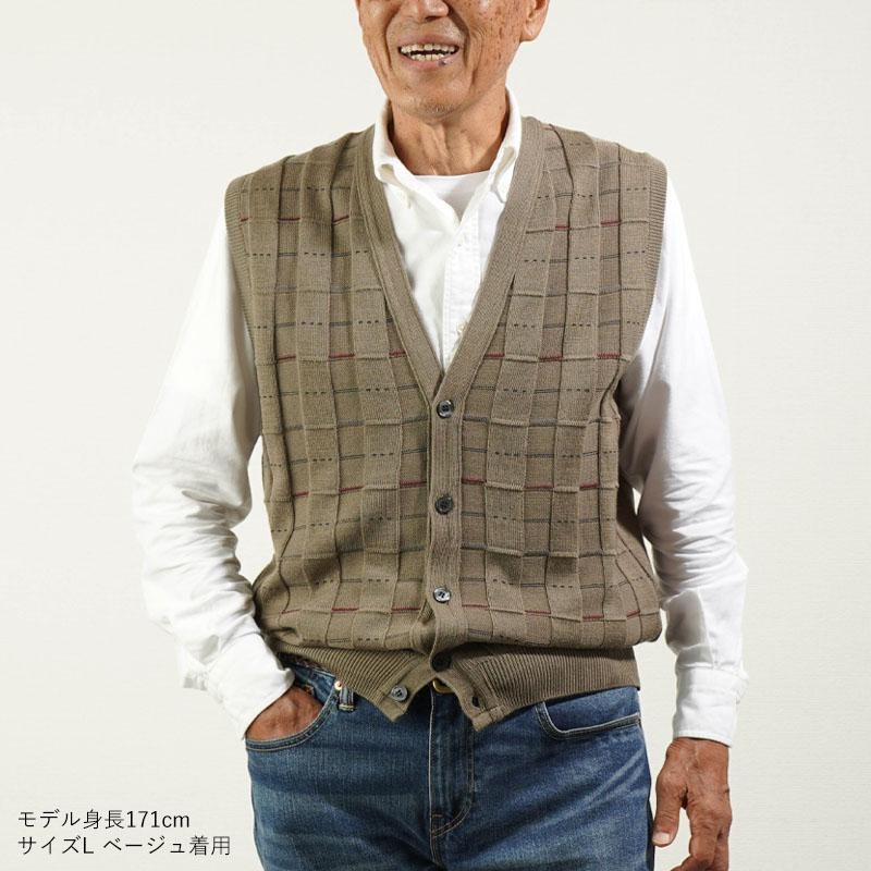 シニア服 ベスト 暖かい プレゼント 80代 70代 60代 メンズ 紳士服