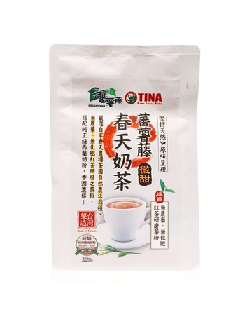 【蕃薯藤】春天奶茶(微甜)250g