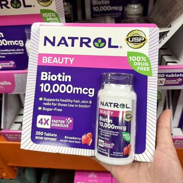 美國代購！原裝正品Natrol biotin生物素維他命H 10000mcg速溶片草莓味250片