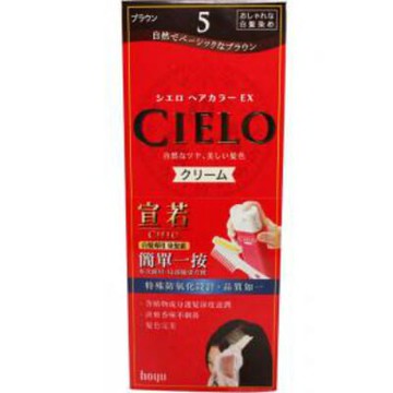 宣若 EX染髮霜5自然棕★七彩美容百貨｜【滿額享最高折1100 APP下單點數4%】