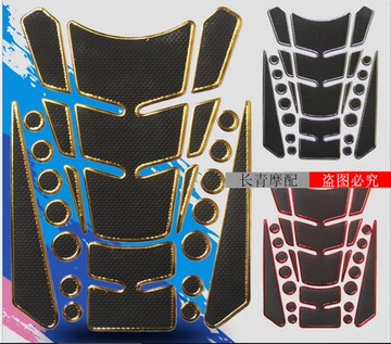 摩托車碳纖維油箱貼3D魚骨貼 幻影NK150飛致GW250黃龍300光面滴膠