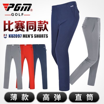 PGM 2021新款高爾夫褲子男士夏季運動長褲golf球褲服裝男裝男褲