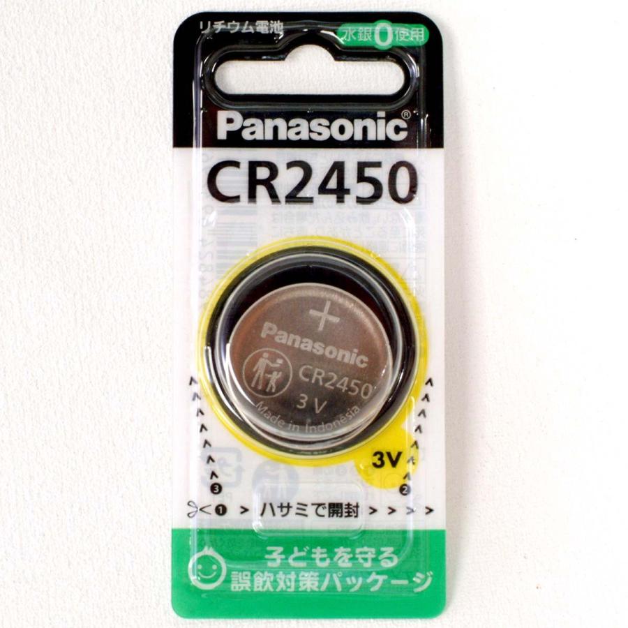 完売 Panasonic CR2450 CR-2450 パナソニック コイン形 リチウム電池