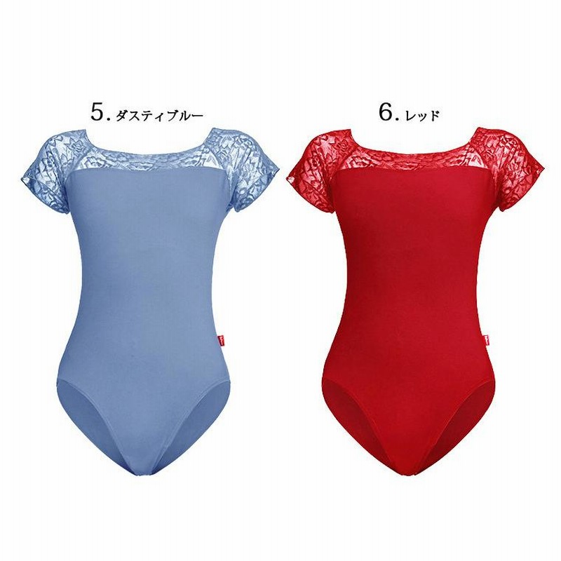 バレエレオタード ジュニアから大人用 花柄レース半袖 パッド