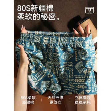 男士內褲純棉男生平角褲2025新款舒適透氣阿羅褲男款大碼四角短褲