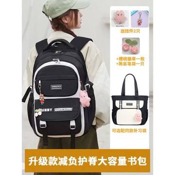 (免運)書包女初中學生高中生超大容量減負護脊雙肩包小學生五六年級背包