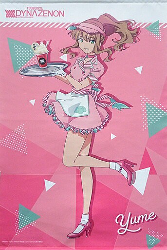 南夢芽B2掛畫咖啡ver."SSSS.DYNAZENON×SWEETS PARADISE>