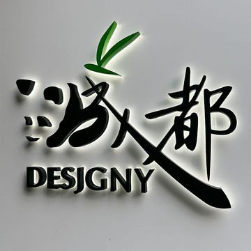 店鋪招牌 發光字招牌 不鏽鋼招牌 門頭 燈箱 免運 附發票 支持訂製 led不銹鋼背光迷你樹脂發光燈箱字亞克力水晶PVC字門頭形象墻定做