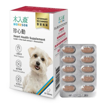 【木入森】犬寶珍心動 30顆/盒(心臟保健)