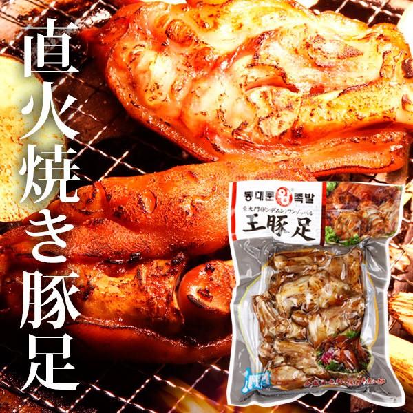 [冷]東大門直火焼き豚足500g