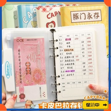 🔥桃園有貨🔥現存錢本密碼鎖記賬本票據夾錢冊2025年新款活頁存放袋收納冊 IZURvdrb