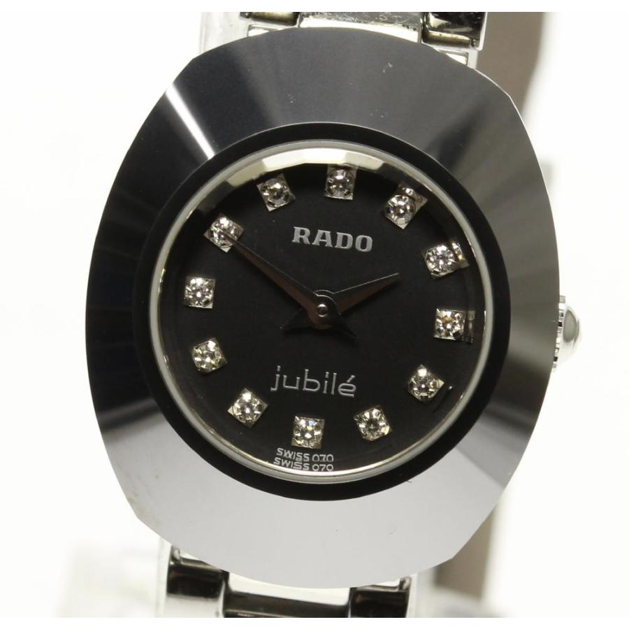 ☆良品【RADO】ラドー ジュビリー 12Pダイヤ 963.0558.3 クォーツ