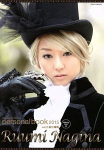  ＴＡＫＡＲＡＺＵＫＡ　ｐｅｒｓｏｎａｌ　ｂｏｏｋ　２０１５(ｖｏｌ．２) 凪七瑠海 タカラヅカＭＯＯＫ／宝塚クリエイティブ