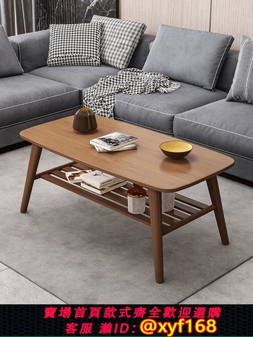 {可打統編 保固一年}日式簡約茶幾客廳家用茶桌北歐喝茶現代桌子邊幾竹子雙層小茶幾
