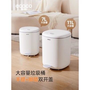 垃圾桶家用客廳衛生間廁所帶蓋現代簡約大腳踩腳踏廚房廚余專用筒