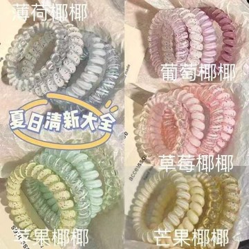 🍋韓式少女頭繩葡萄椰椰波點電話綫夏天清新百搭日常髮圈髮繩耐用