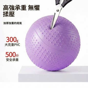 3D凸點按摩瑜珈球 25CM瑜珈小球 普拉提球 八爪魚瑜珈球 盆底肌訓練 核心訓練健身球