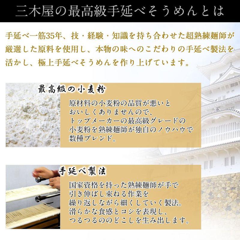 絹肌の貴婦人 手延素麺 細素麺(中細) 黒銀帯 超極上 古物 (50g×4束×6袋 化粧木箱)